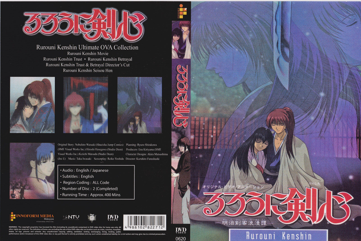 Rurouni Kenshin Ultimate OVA Collection + Movie | Trust