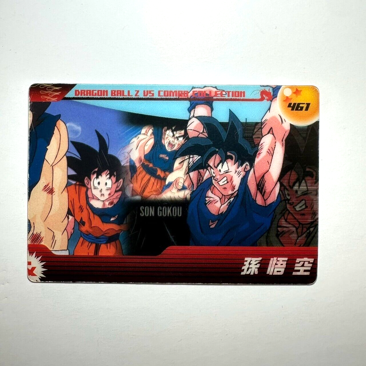 S1864 Son Goku Japanese Dragon Ball x Morinaga Wafer Clear Card