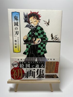 GIUGIAROデザインブック　絶版本 ブックカバー 文庫本サイズ 本革製 | kawakagi 革製品専門店