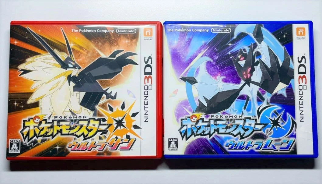 3DS ポケモン ウルトラムーン ウルトラサン
