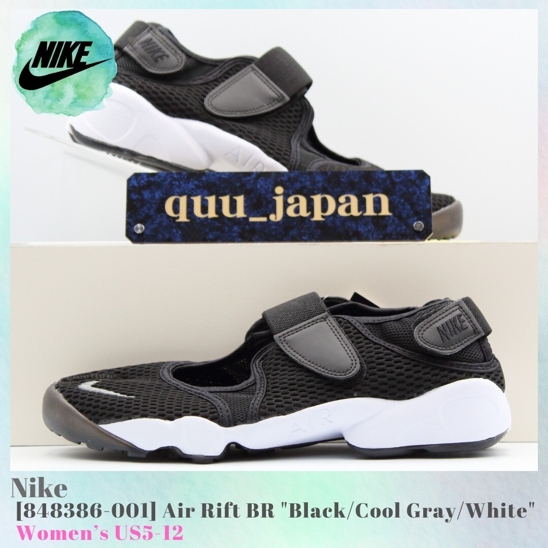大人気 NIKE AIR RIFT BR \