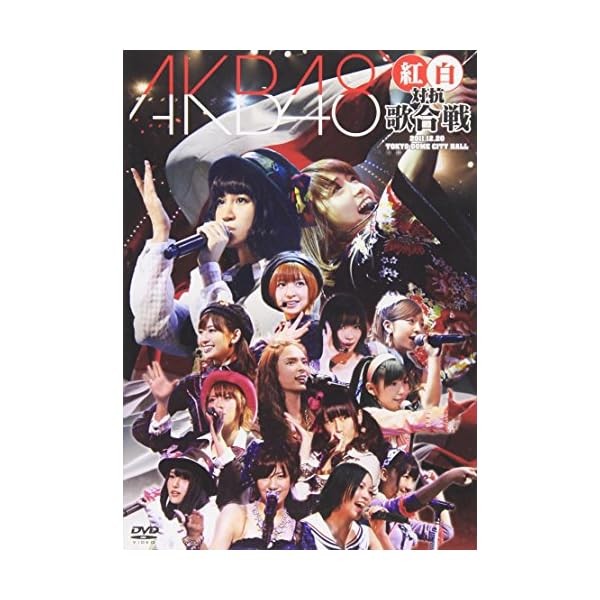 AKB48 Red and White Competition Song Battle [DVD] Official Collectible Japan