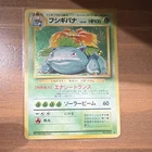 Vintage Japanese Venusaur Holo Rare Expansion Pack No.068 HP100 Pokemon Card