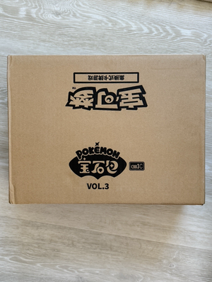 Gem Pack Volume 3 Sealed Case 20 Booster Box Pokemon US Seller Vol