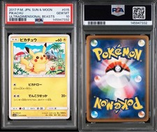 PSA10 ピカチュウ 015/050 C SM4a 2017 Pikachu 015/050 Sm4a: Ultradimensional Beasts for sale | eBay