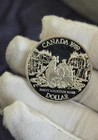 CANADA 1989 Brilliant  PROOF Canadian Silver Dollar - Fleuve MacKenzie River