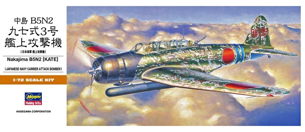 Hasegawa 00137 Nakajima B5N2 'Kate' 1/72 Scale Plastic Model Kit