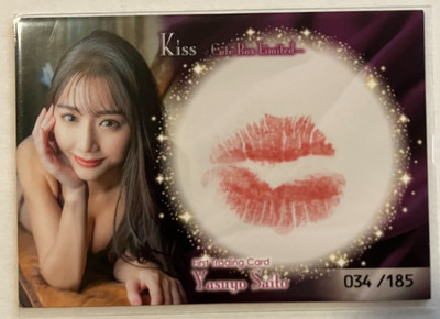 Hit's Japanese Gravure Idol - Yasuyo Saito - Serialized Kiss Promo Card 034/185