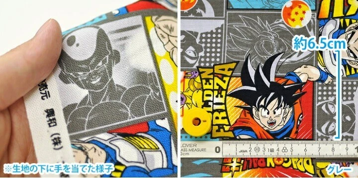 Dragon Ball Super Oxford хлопчатобумажная ткань серый цвет (толстая четверть или другой размер) - Изображение 2 из 3