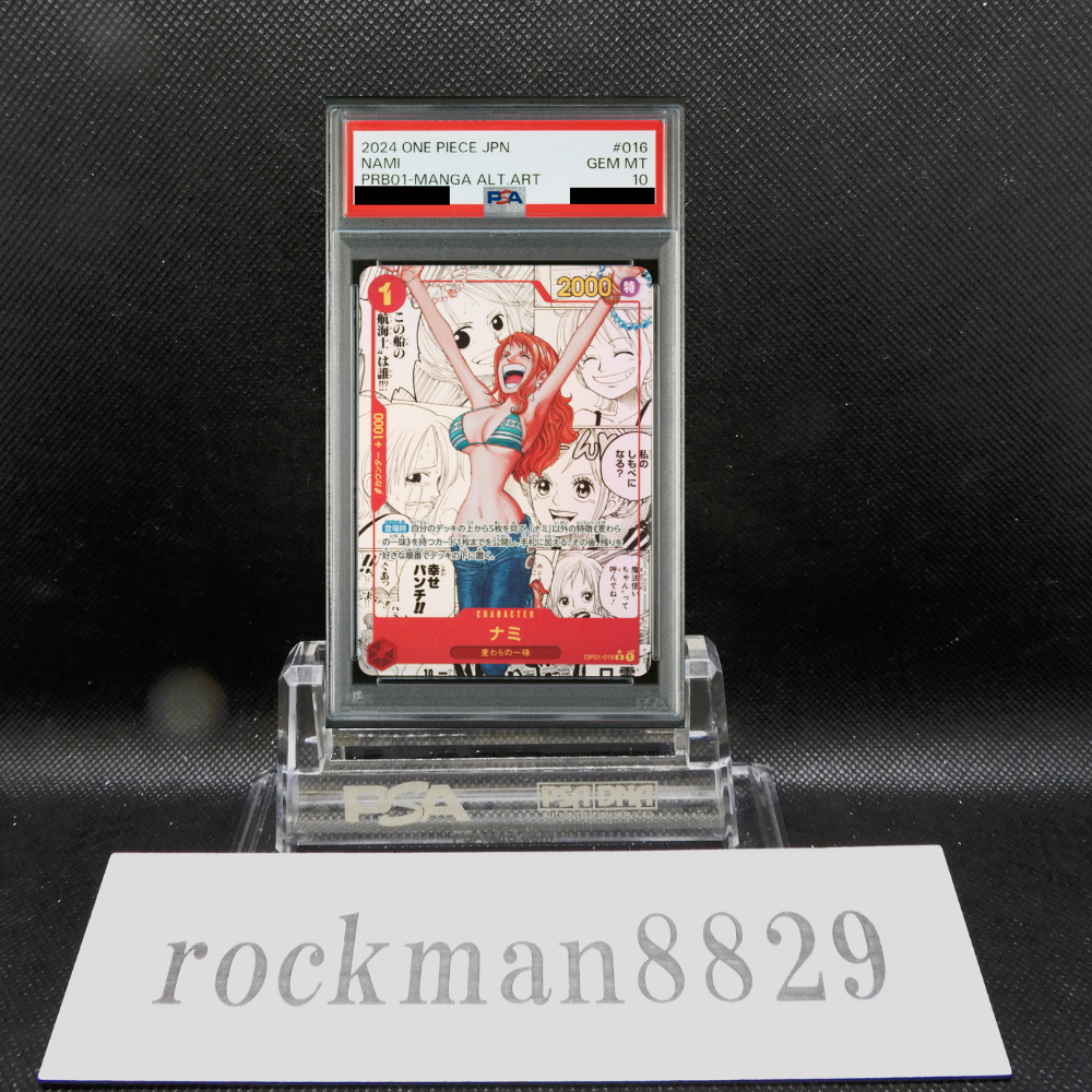 PSA 10 ONE PIECE CARD NAMI OP01-016 R PRB-01 MANGA ALT. ART PSA 10 ONE PIECE CARD NAMI OP01-016 R PRB-01 MANGA ALT. ART