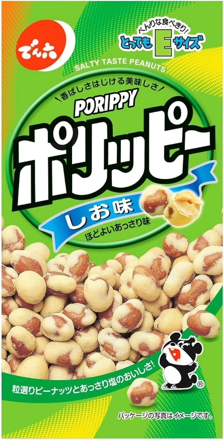 DENROKU POLIPPI SALT FLAVOR PEANUT SNACK JAPANESE ROASTED PEANUTS JAPAN 48g X 5 - product detail image 6