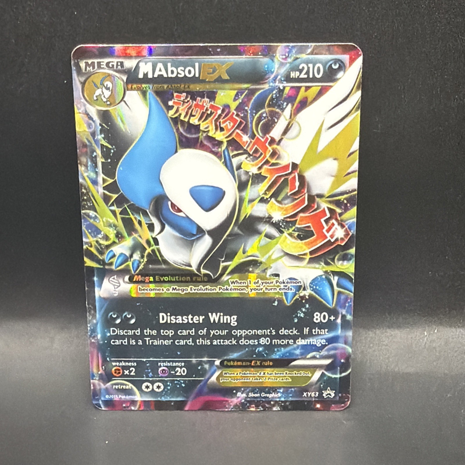 Pokémon TCG M Absol EX XY63 XY Promo Card
