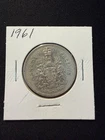 1961 Canadian Silver 80% 50 Cents Coin
