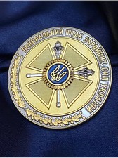 Commemorative coin "Chief of the General Staff of the Armed Forces of Ukraine"
