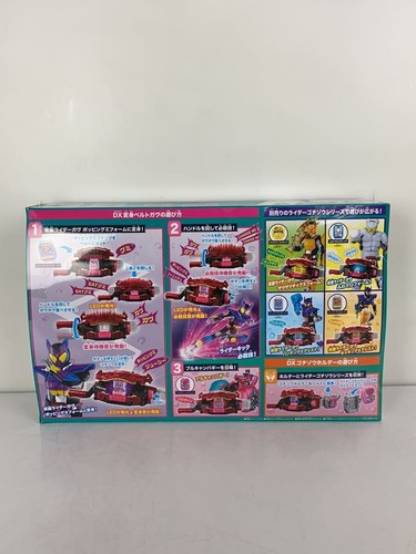 BANDAI DX Transformation Belt Gab & Gochizo Holder Set/Kamen Rider Gab/Hero - Bild 2 von 6