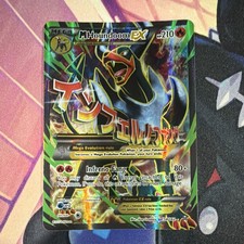 Pokémon TCG M Houndoom EX Ultra Rare Full Art 154/162 Breakthrough on eBay