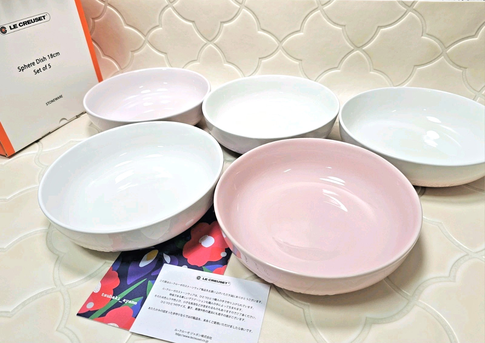 Le Creuset Sphere Deep plate Round Dish Pink Collection 18cm Set of 5 Stoneware