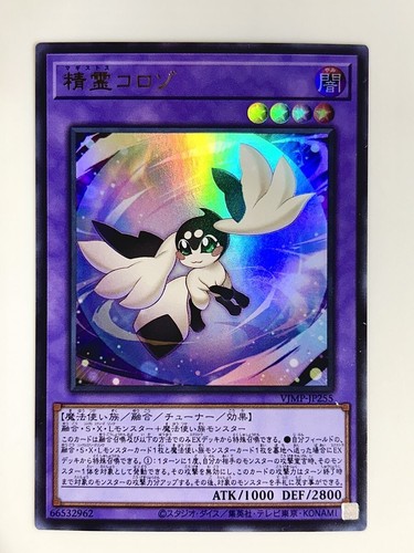 V Jump 8 2024 July Yu Gi Oh Union Arena Promo Card Japanese Magazine New JAP - Imagen 3 de 9