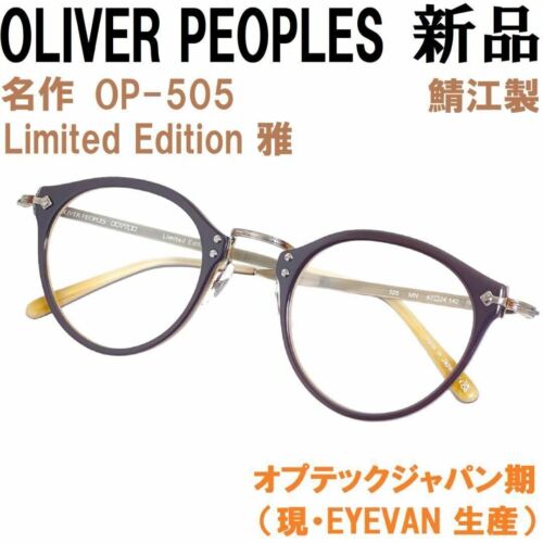 Oliver peoples 505 - Gem Oliver peoples 505 - Gem