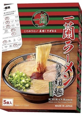 Ichiran Ramen Hakata Tonkotsu Thin Noodles 5 Servings Pack Instant Japan