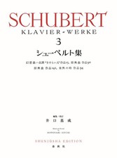 Schubert Collection 3