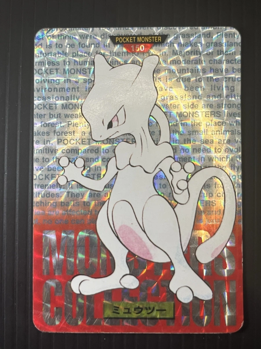 Mewtwo Pokémon TCG Bandai Japanese Individual Collectible Card