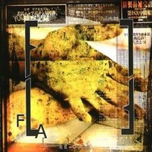 Re-Wind von Frontline Assembly | CD | Zustand neu