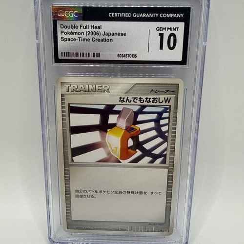 Double Full Heal graded CGC 10 for sale on eBay