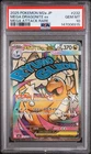 2025 POKEMON JAPANESE M2A-MEGA DREAM EX #232 MEGA DRAGONITE EX PSA 10