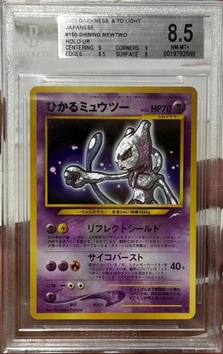 Pokemon Shining Mewtwo Neo 4 Japanese Holo Ultra Rare #150 BGS 8.5 NM Mint +