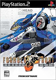 Armored Core Formula Front Sony Playstation 2 05 For Sale Online Ebay