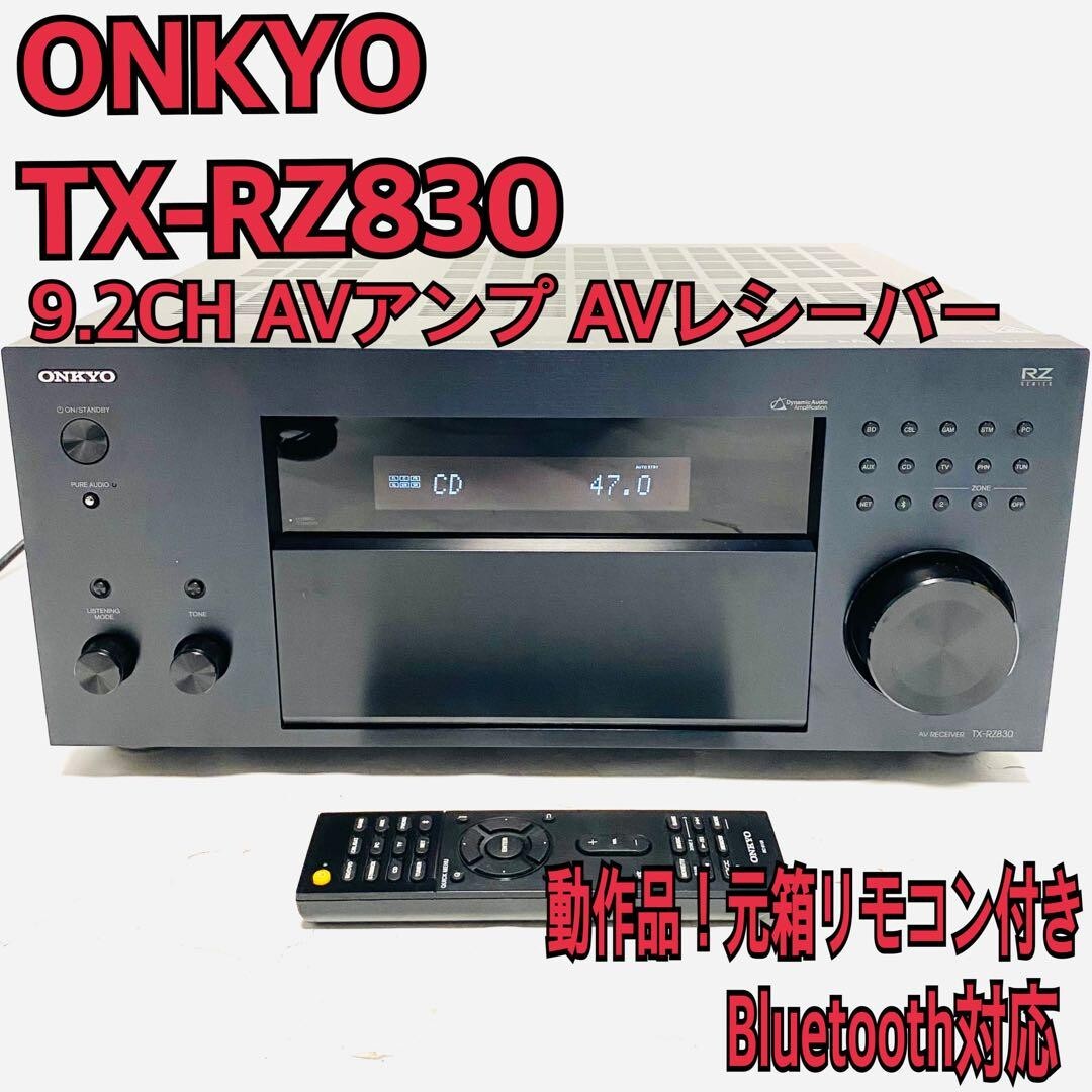 ONKYO TX-RZ830 9.2ch AV Receiver Amplifier Bluetooth Compatible w 