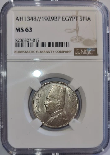 EGYPT / AH1348-1929-BP 5 Piastres King Fuad - NGC MS63 !!!