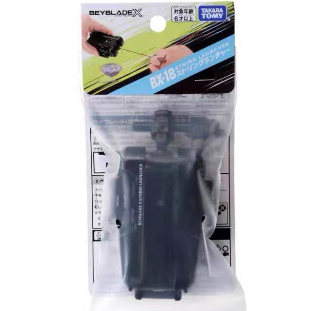 TAKARA TOMY Beyblade X Burst String Launcher Black BX-18 Official