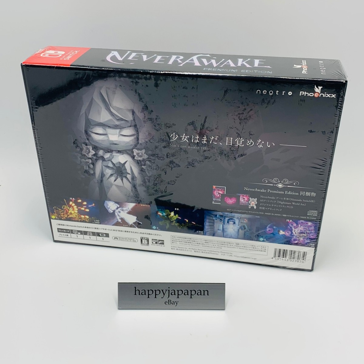 Nintendo Switch Video Games Never Awake Premium Edition Nintendo Switch Video Games Never Awake Premium Edition