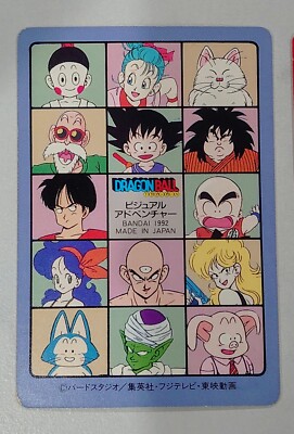 Vintage Bandai Dragon Ball Visual Adventure Part 5 179 182 Vintage Bandai Dragon Ball Visual Adventure Part 5 179 182