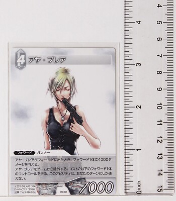 Aya Brea (Parasite Eve) - Final Fantasy Trading Game Card | eBay