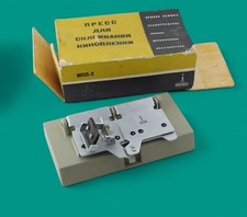 MOVIE FILM SPLICING PRESS TABLE 8mm 16mm Super 8 16 MPP-2 LOMO USSR