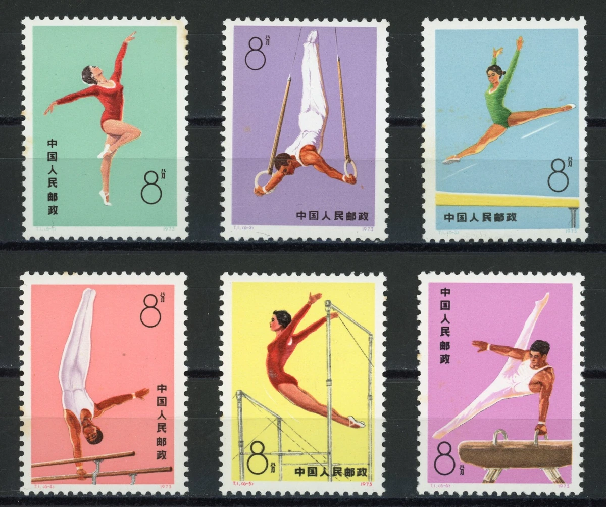 1971-1980 Year of Issue Chinese Stamps for sale | eBay