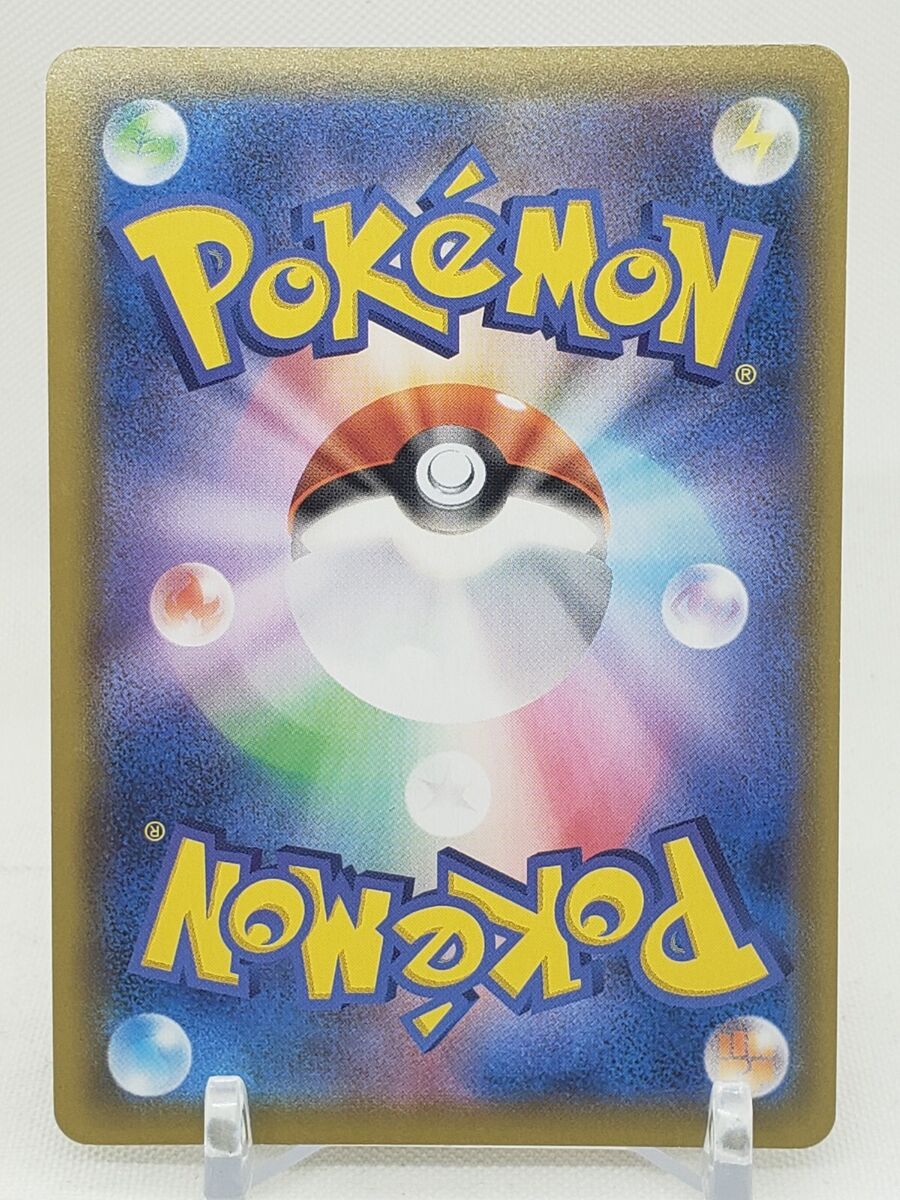 Falinks V RR 102/190 s4a Shiny Star V Japanese Pokemon Card Falinks V RR 102/190 s4a Shiny Star V Japanese Pokemon Card