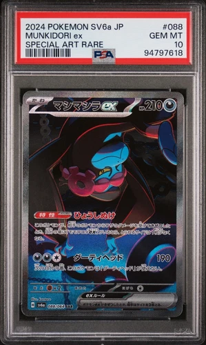 Pokémon Night Wanderer SV6a Munkidori ex SAR 088/064 PSA 10 GEM MT