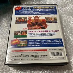 Quiz King of Fighters Neo Geo AES Saurus Japan ROM Tested A1336