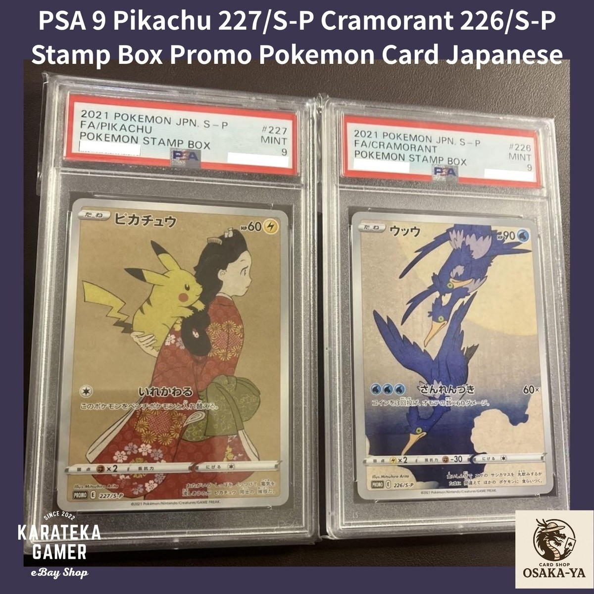 PSA 9 Pikachu 227/S-P Cramorant 226/S-P Stamp Box Promo Pokemon