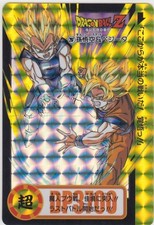 1995 Dragon Ball Z Carddass No. 297 Son Goku  Vegeta Holographic Card BANDAI