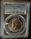 1976-S Kennedy Half Dollar Silver MS67 PCGS Blue Label