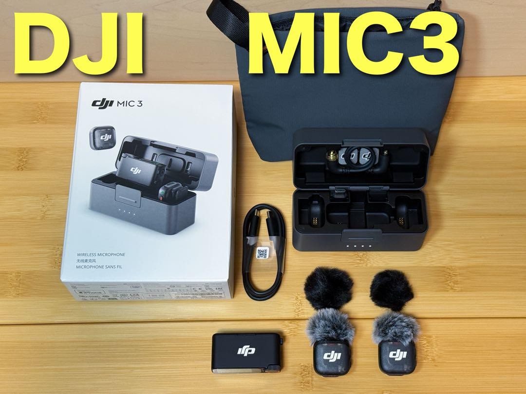 DJI MIC 3 Funkmikrofon (2 TX + 1 RX + Ladecase)
