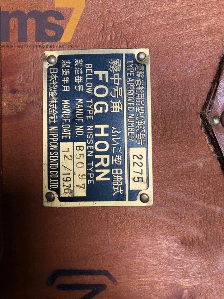 CUERNO NIEBLA B5097 FUELLE TIPO NISSEN CUERNO VINTAGE FECHA DE FABRICACIÓN 12/1976 JAPÓN Foto 2 de 4