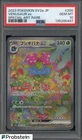2023 Pokemon SV2A Japanese Special Art Rare #200 Venusaur ex PSA 10 GEM MINT