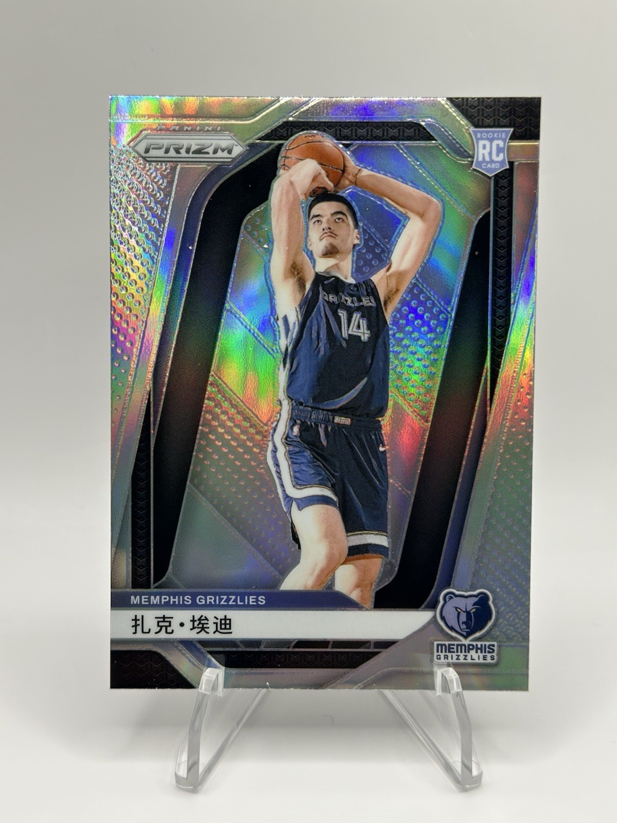 2024-25 Panini Prizm Zach Edey #249 China Variation Silver Rookie RC