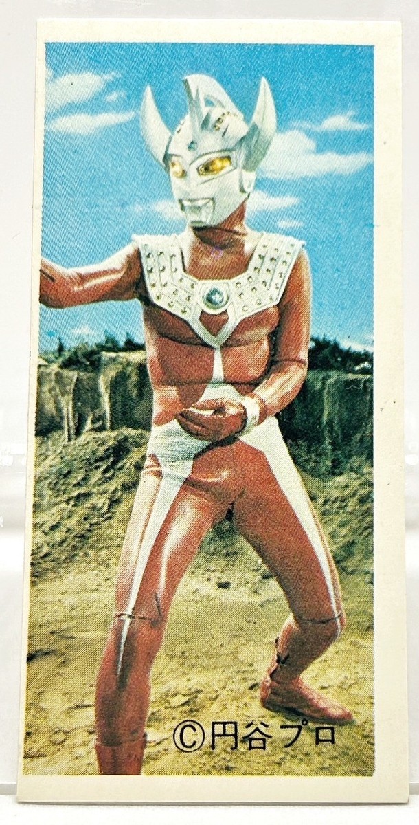 1970s Ultraman Taro Square Menco - Showa Retro Japanese Toy Card